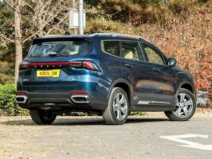 Geely haoyue