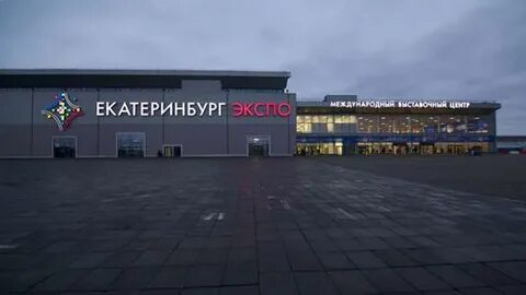 Екатеринбург экспо отели рядом