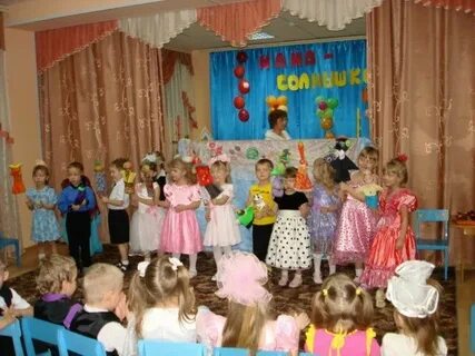 Детский сад киселевск