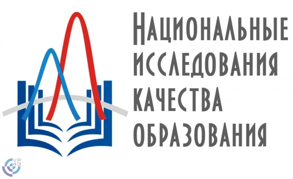 Национальные исследования нико. Национальные исследования качества образования. Нико исследование качества образования. Картинка национальное исследование качества образования. Качество образования логотип.