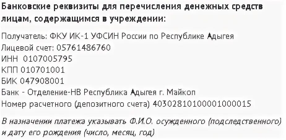 Реквизиты краевого
