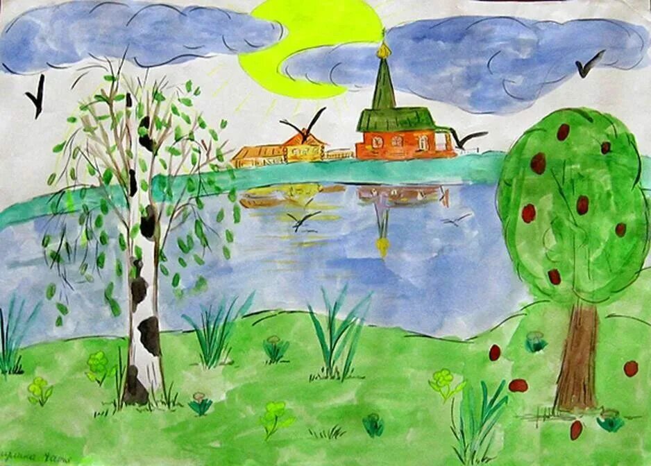 Рисунок на тему лето. Конкурс рисунков. Плакат. Детский рисунок. Детский рисунок.