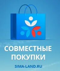 Иркутск совместные