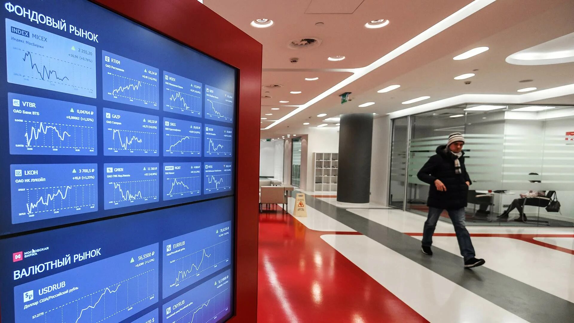 трейдер. торговля на фондовой бирже. инвестиции в фондовый рынок. торговля на бирже трейдинг. торговля на фондовой бирже.