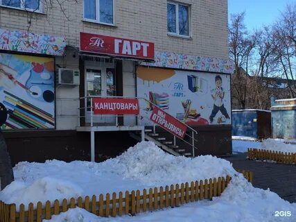 Горького 67