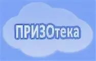 Главная мое
