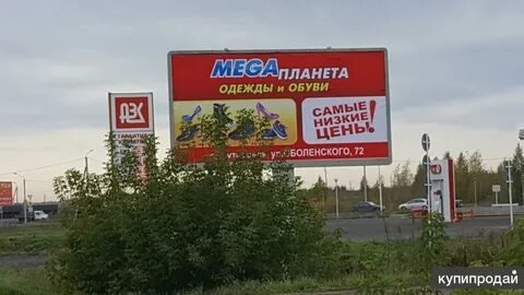 Планета ирбит