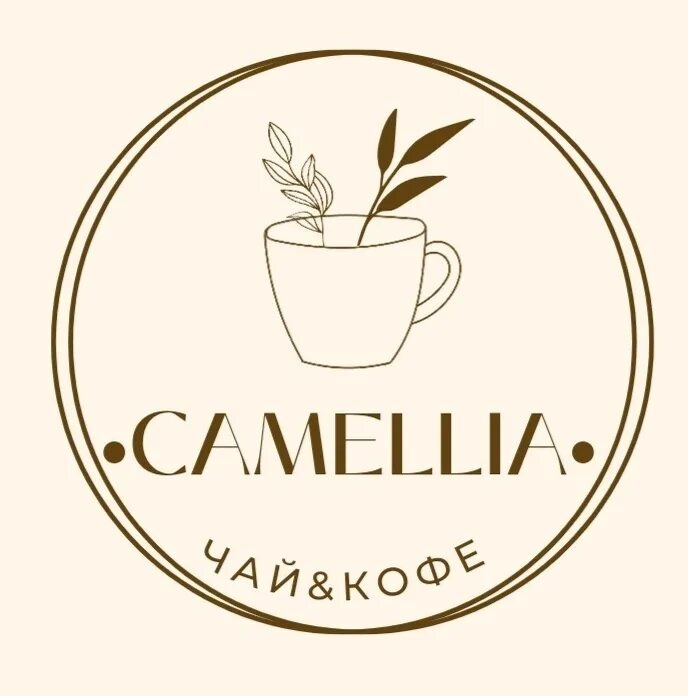 Камелия логотип. Камелия чай. Камелия чайная компания логотип. Камелия спб