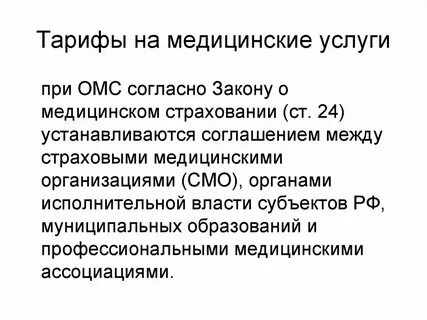 В системе обязательно установлены