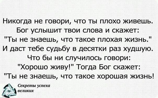 Стихи шел бог. Шел по улице бог. Шёл по улицам бог слушал мысли прохожих текст. Надежда тихонова шёл по улицам бог текст. Елена куликова стихи.