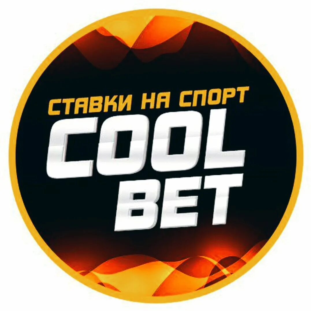 Логотип для канала по ставкам. Прогнозы на спорт тг канал. Прогнозы на спорт тг канал. Прогнозы на спорт тг канал. Прогнозы на спорт тг канал.