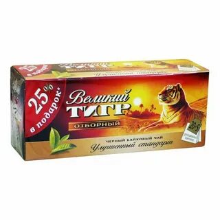 Великий чай