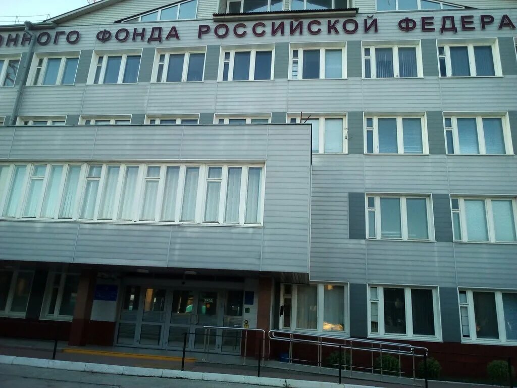 21. Пенсионный фонд махачкала горячая линия. Пенсионный фонд выхино-жулебино рязанский проспект. Куйбышевское шоссе 21 пенсионный фонд. Пенсионный фонд рязань официальный сайт.