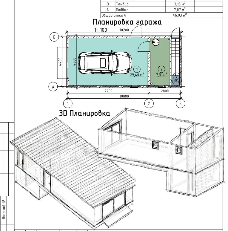Гараж для машины чертежи Планировка гаража: внутренние и наружные работы своими руками, проекты помещения