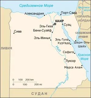 Каир на английском