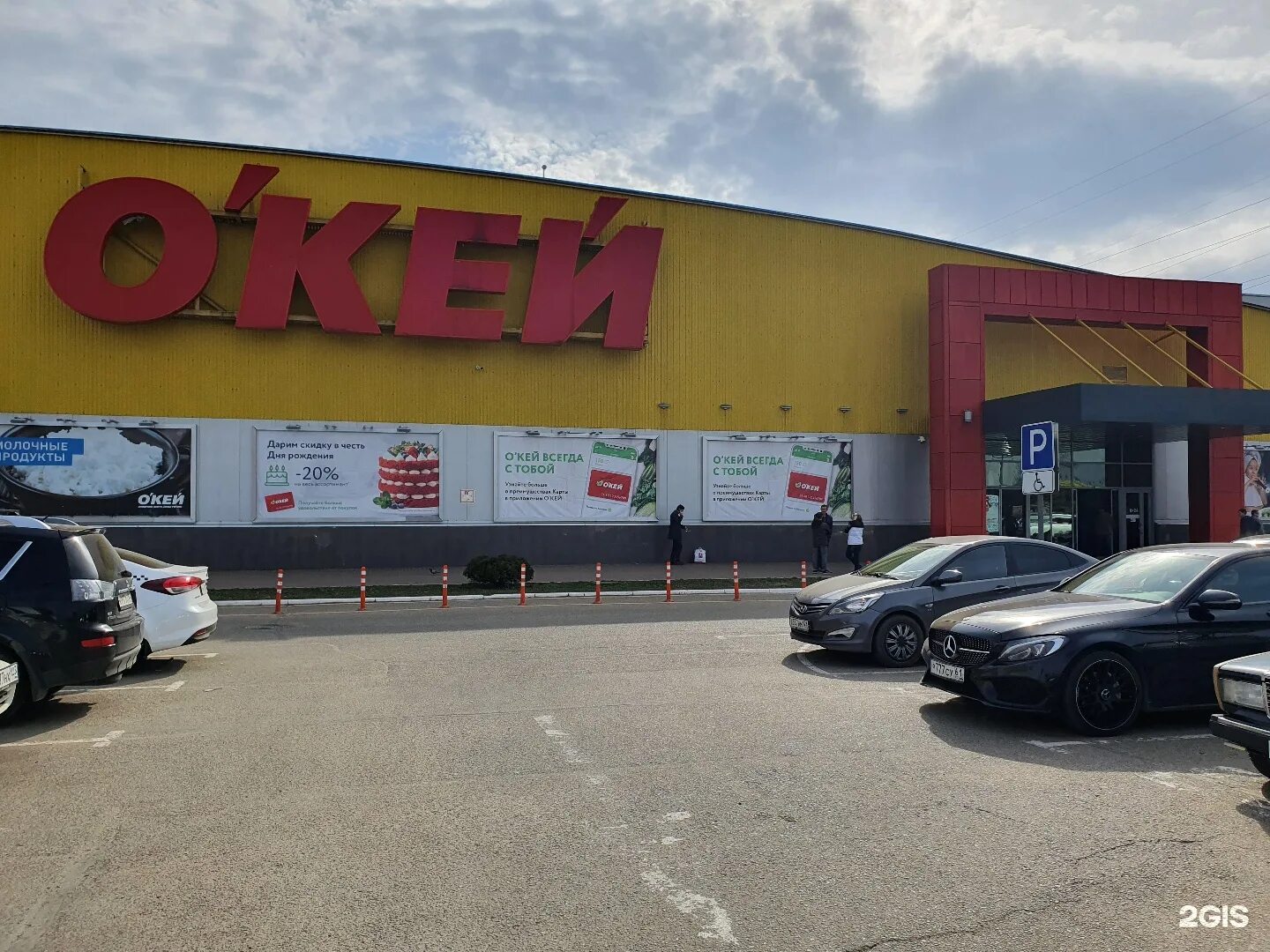 торговый центр лента краснодар. гипермаркеты в краснодаре. сетевые магазины краснодарского края. гипермаркет восток. продуктовый магазин лента.