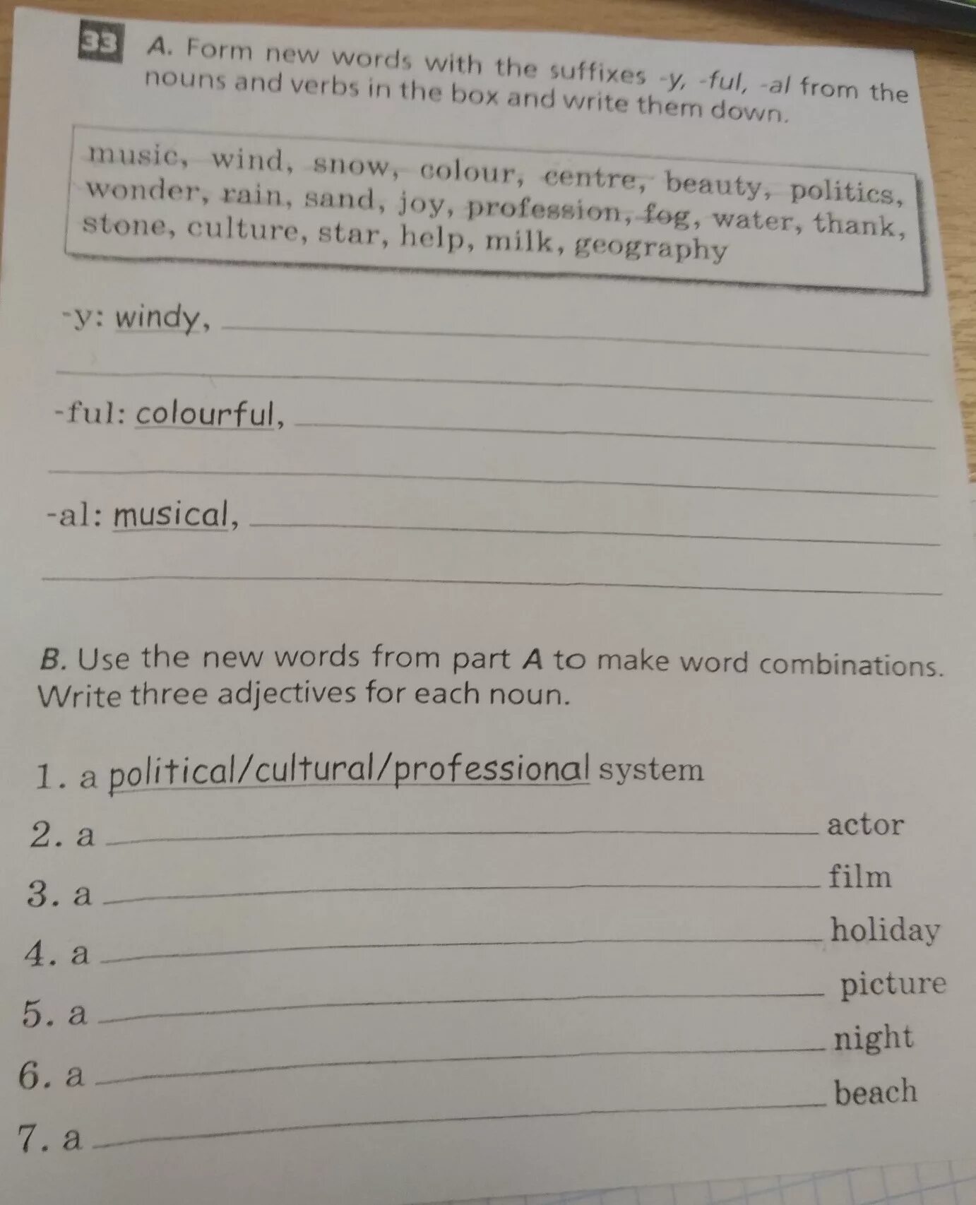 Use the New Words from Part a to make Word combinations write three adjectives for each Noun ответы. Form New Words with the suffixes y ful al from the Nouns and verbs in the Box and write them down 6 реинбов иглиш. The New Words and Word combinations. Match the Words to make Word combinations and write them down 6 класс.