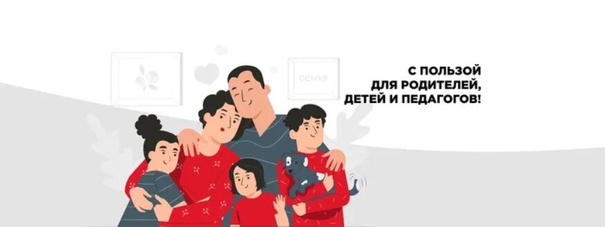 Институт воспитания уроки. Институт воспитания. институт изучения детства семьи и воспитания. институт изучения детства, семьи и воспитания рао логотип. институты воспитания семья.