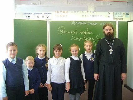 Школа священников