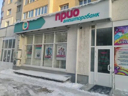 Октябрьская 37 рязань
