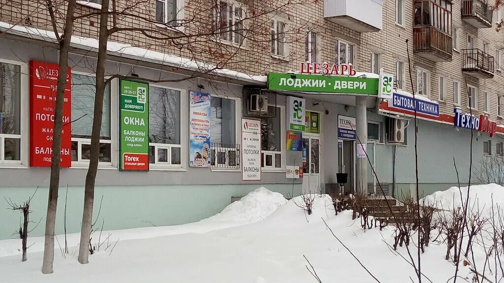 Экзист. Проспект ленина 5 дзержинск. Проспект ленина дзержинск нижегородская область. Матросова 36 дзержинск русь. Дзержинск ул индекс.