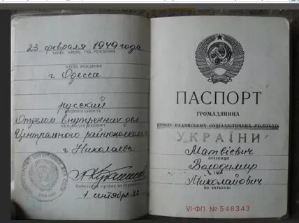 Графа национальность что писать