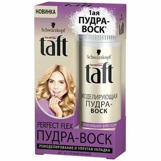Пудра укладки отзывы