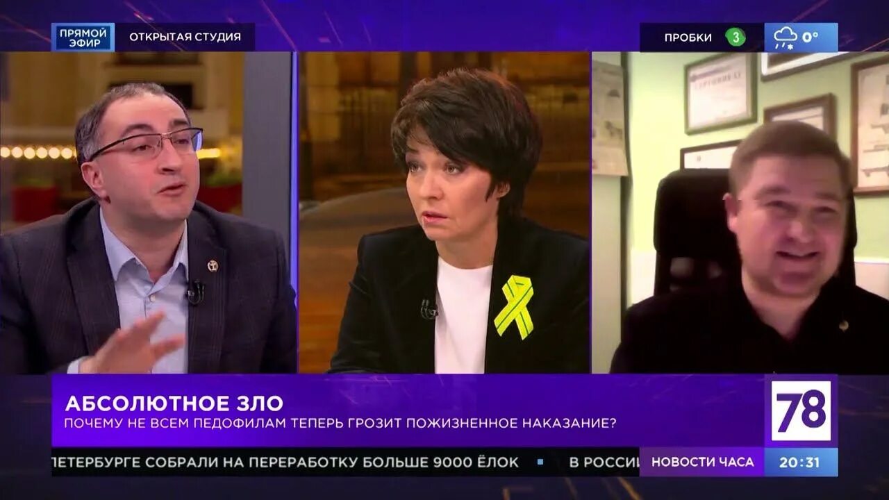 Не вместе программа