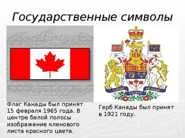 Начало канады было. Начало канады было. Люди на улицах канады. Начало канады было. Начало канады было.