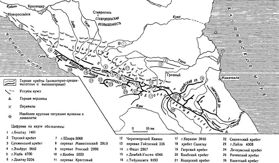 Какой путешественник исследовал геологическое строение центральной азии. Схема вершин Кавказского хребта. Орографическая схема Кавказа. Главный кавказский хребет схема. Орография Кавказа схема.