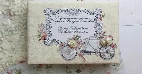 Спою на свадьбе молодоженам
