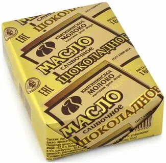 Масло княгинино