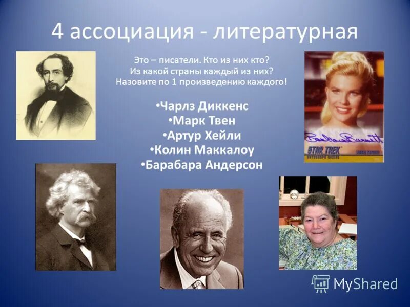писатели лауреаты нобелевской премии россии. русские писатели лауреаты нобелевской премии. маршак, самуил яковлевич (1887-1964). кто из авторов создал оригинальную. великие ученые россии.
