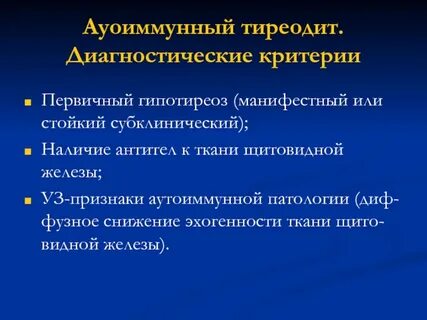 Манифестный