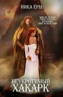 Факультет форменных мерзавцев