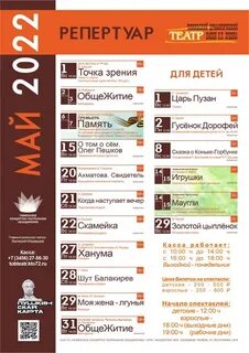 Афиша тобольск