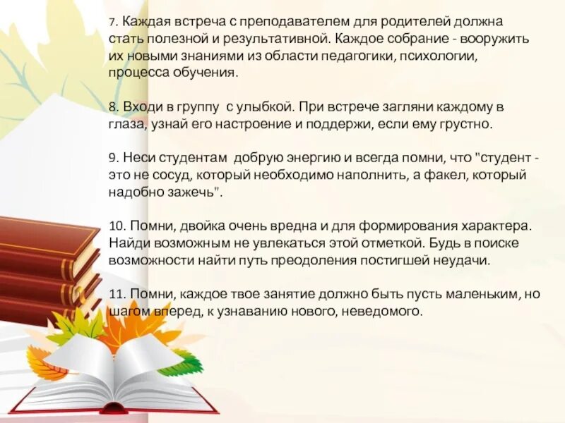 Рассказ про чтение. Проект Школьная библиотека. Вывод о школьной библиотеке. Проект библиотека 2 класс. Рассказ о библиотеке.