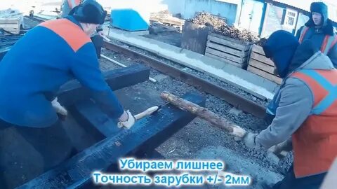 Монтером пути вахтовым методом
