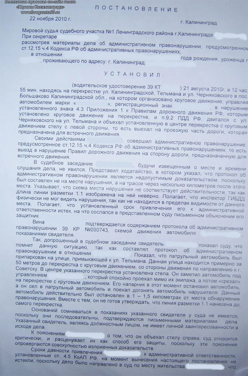 Поция по административному делу. Объяснение по административному делу. Пояснения в суд в письменной форме. Объяснение в суд образец. Пояснения по административному