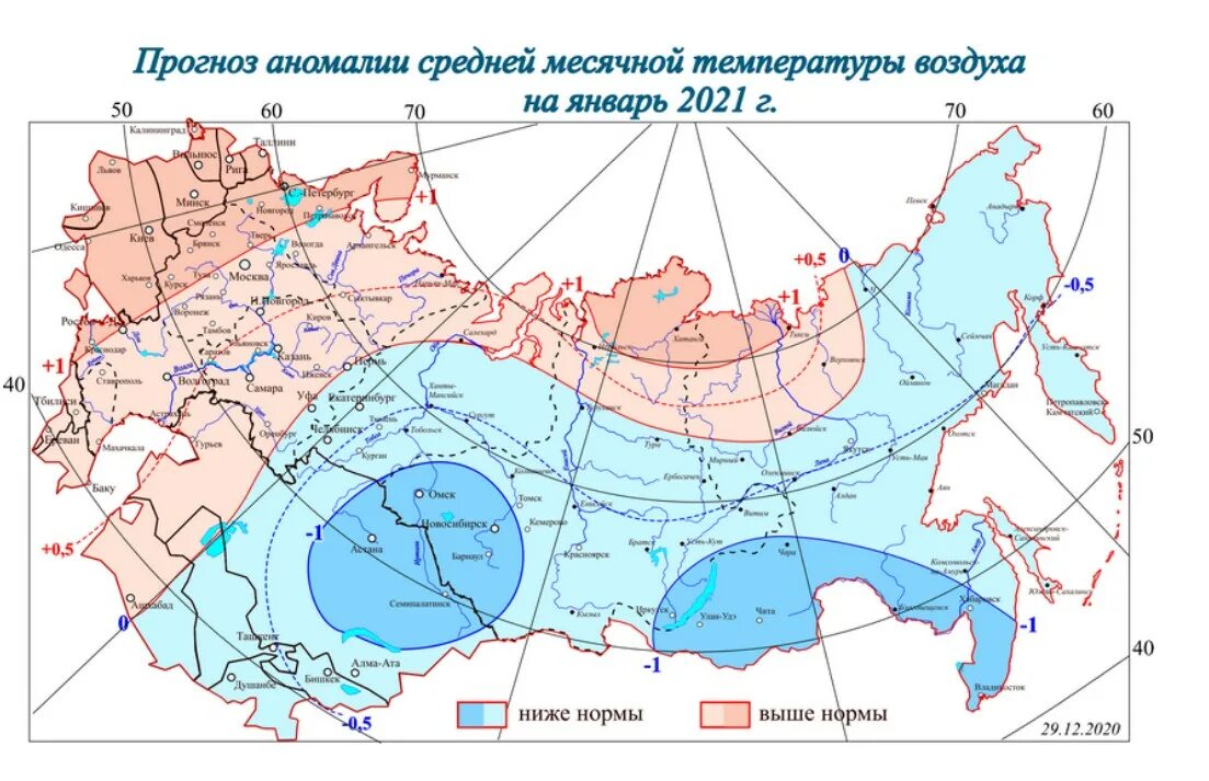 Прогноз погоды в областях россии. Температурная карта. Климатическая карта с температурами. Карта температуры воздуха в России в январе. Средняя месячная температура.