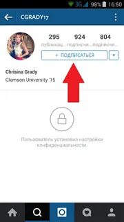Сторисы анонимно в инстаграм закрытый аккаунт