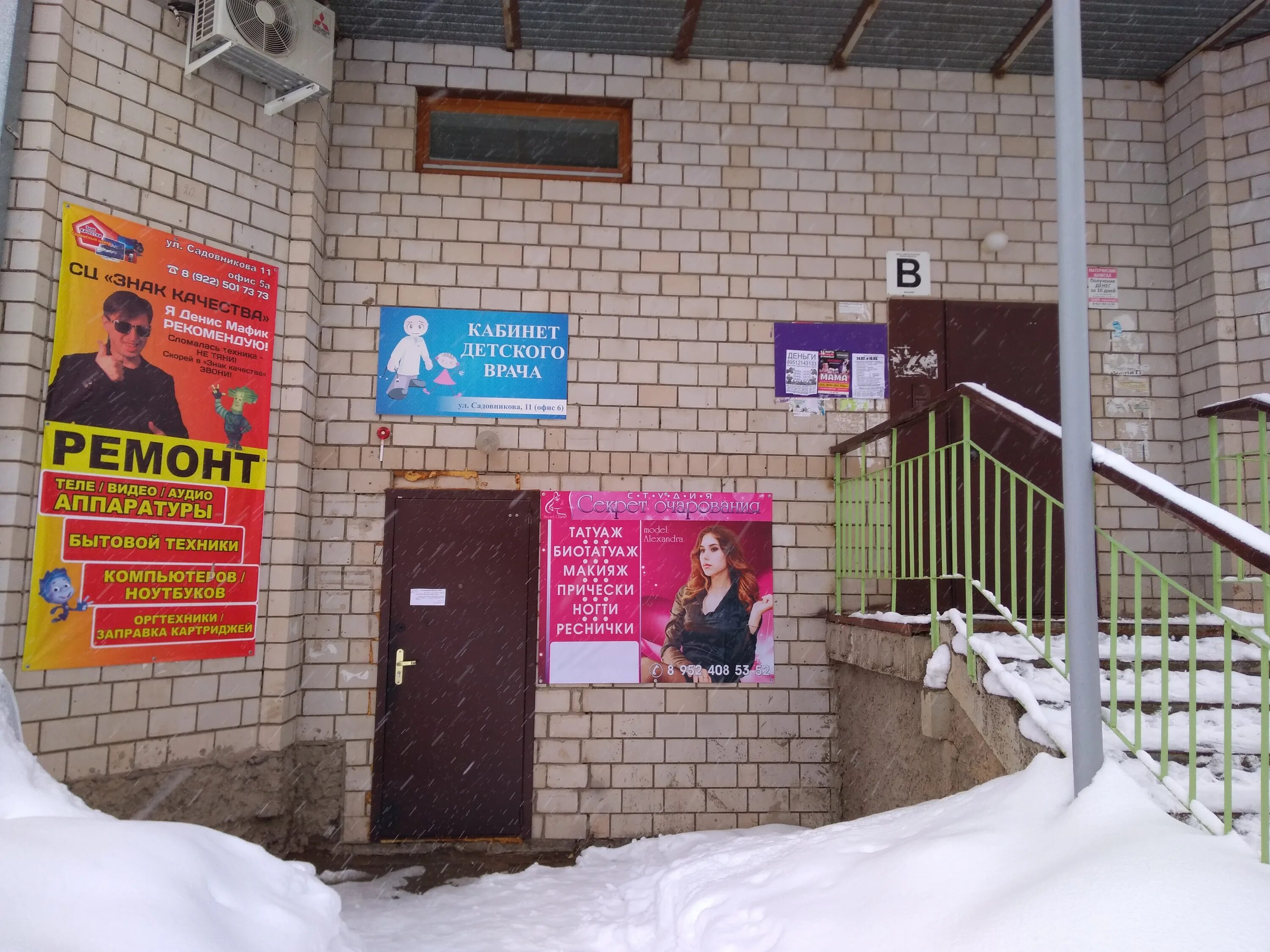 садовникова 11 воткинск паспортный. воткинск улица садовникова. садовникова 11 воткинск. воткинск улица садовникова 11. воткинск садовникова 11 стоматология.