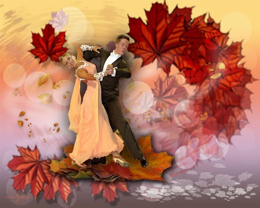 Песня листья кружит ветер. Осенний вальс. Осенний бал. Вальс осени. Танец осени.
