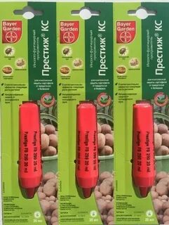 20 престиж