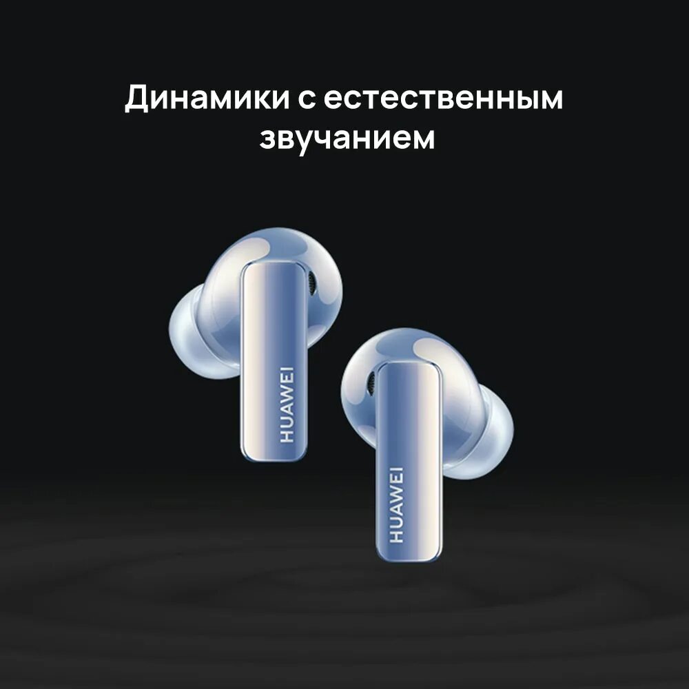 Huawei tws pro 2. Наушники huawei freebuds 2 pro. true wireless huawei freebuds pro 2. наушники true wireless huawei freebuds pro 2 silver blue (t0006). беспроводные наушники хуавей freebuds se.