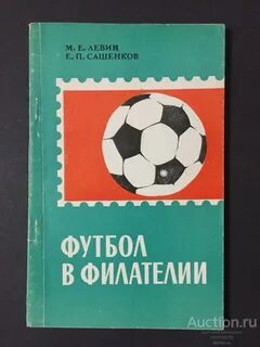 М 1970