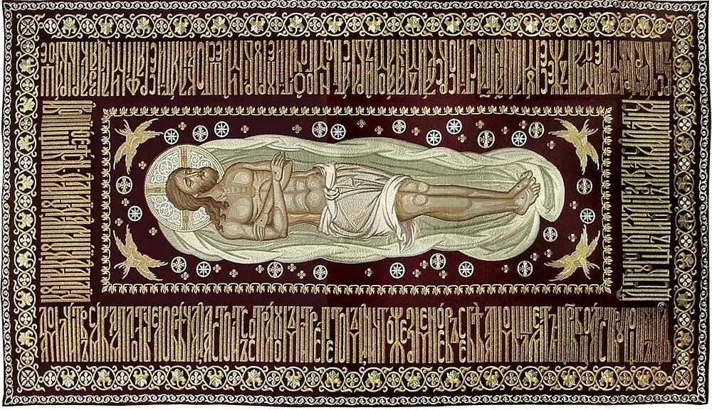 Икона плащаница. Плащаница иисуса христа. христос во гробе плащаница. плащаница господа иисуса христа. икона плащаница иисуса христа.