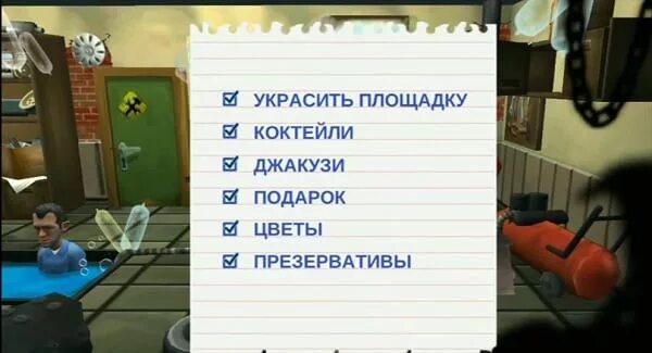 Как пройти игру Бородач 3. Игра Бородач 3 как сделать джакузи. Где найти веревку в игре Бородач 1 часть. Игра бородач 3