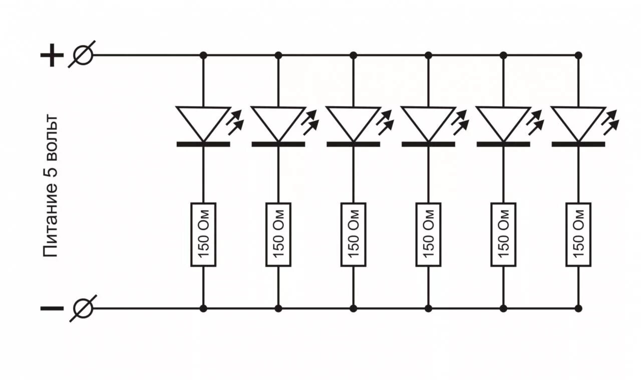 Подключение через диод. Схема подключения светодиодов 3 вольт. Светильник светодиодный на 12 вольт схемах. Схема подключения диодов 12 вольт. Схема подключения светодиодов на 5 вольт.