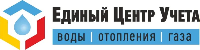 Центр учета воды. Единый центр учёта Пермский край. Картинка центр учета. Центр бухгалтерии Казань логотип. Единый центр КУПС.